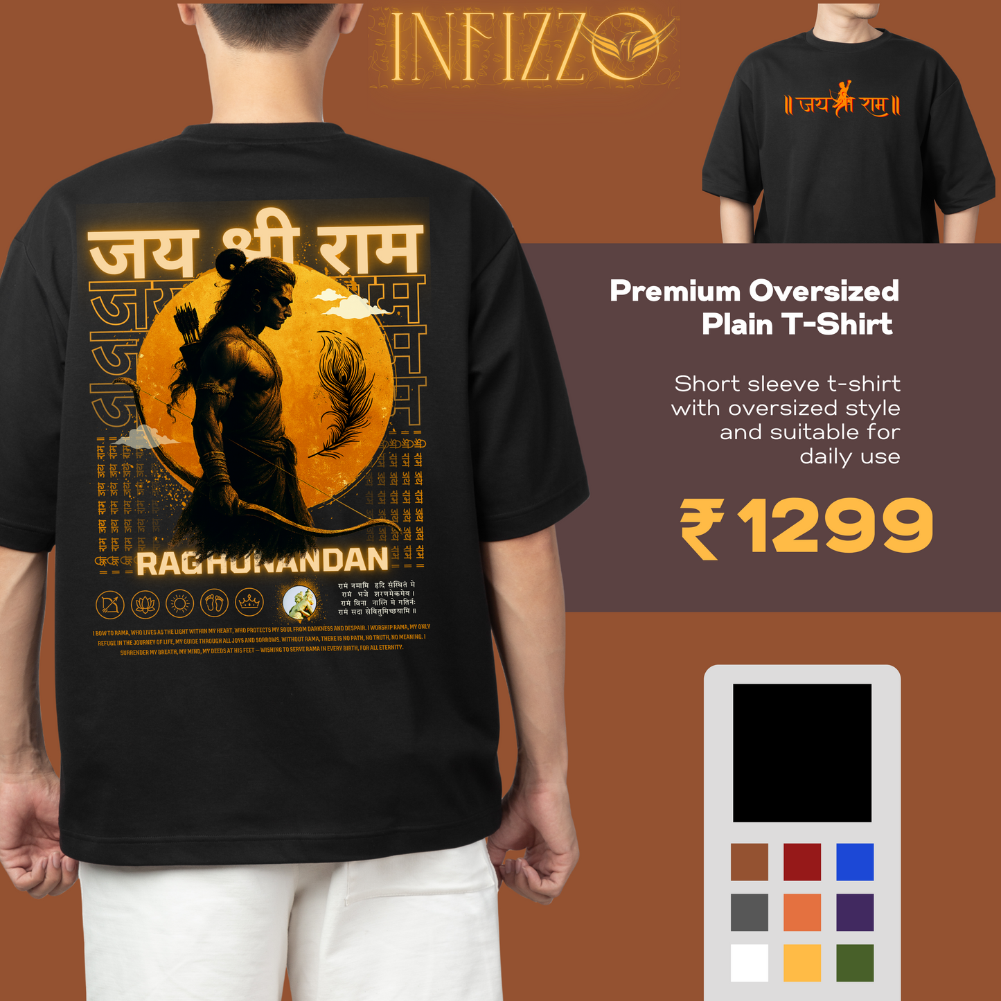 Jai Shri Ram Oversized T-shirt